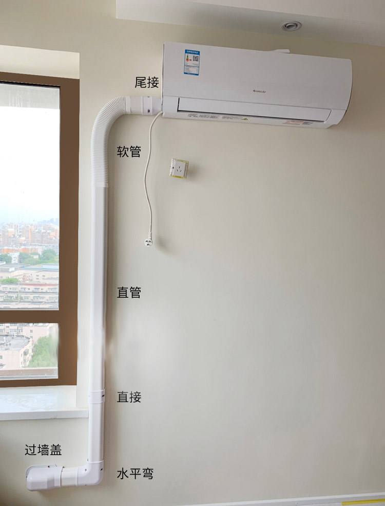 空調外機管槽  空調管槽 空調管套外管管槽